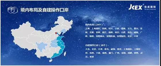 豪门国际图片_20180125112312