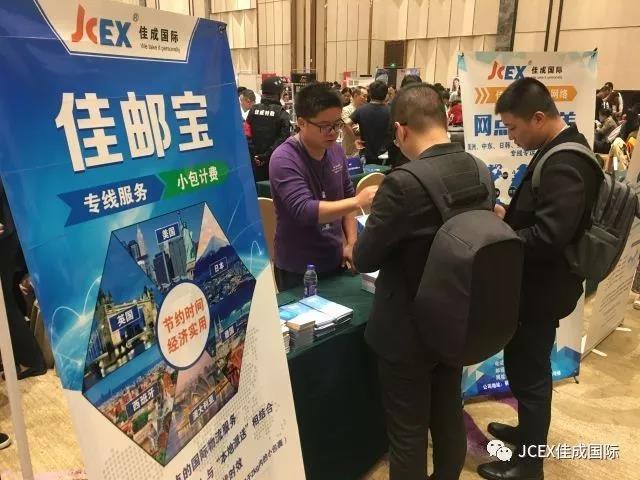 豪门国际图片_20171016162706