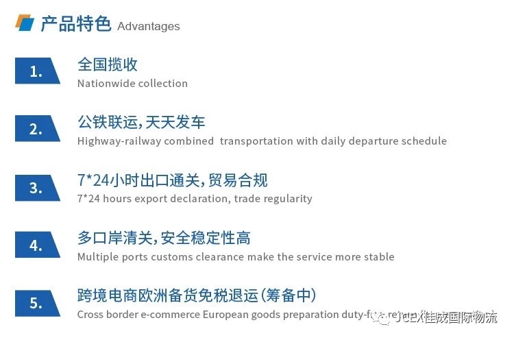 豪门国际 6
