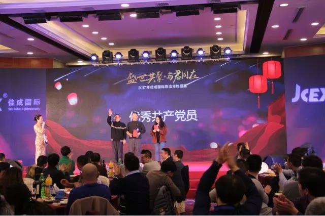 豪门国际图片_20180125101952