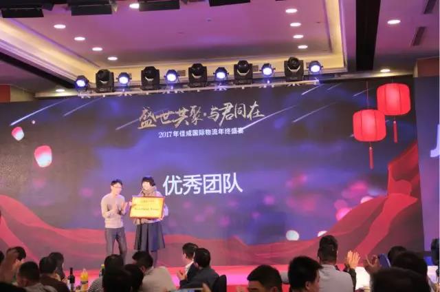 豪门国际图片_20180125102031