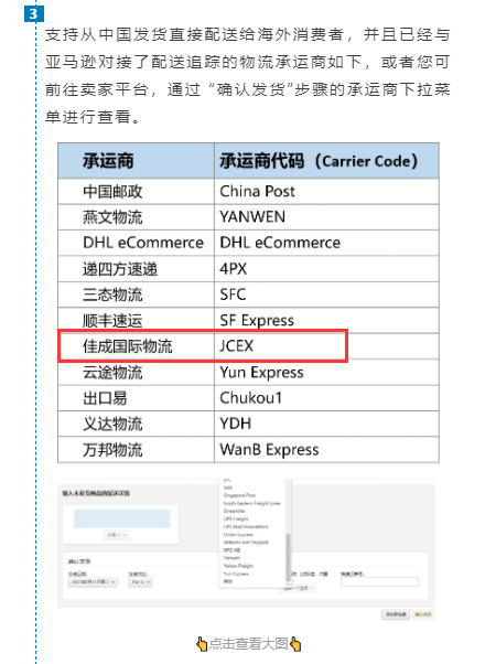 豪门国际 2