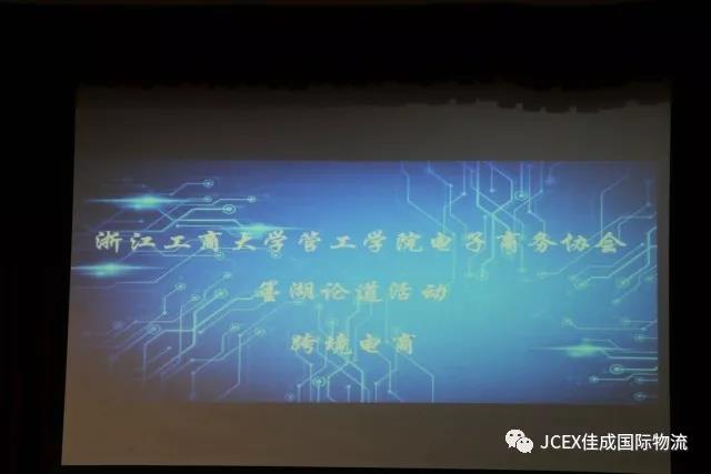 豪门国际图片_20171228144133