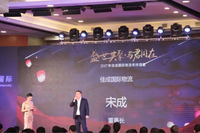 豪门国际图片_20180125100918