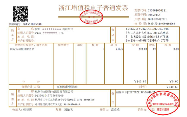 豪门国际图片_20171013144124