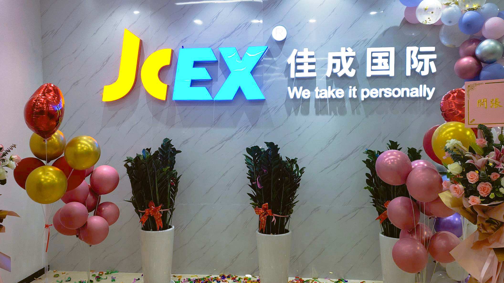 豪门国际 3