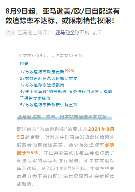 豪门国际 1