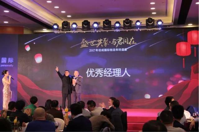 豪门国际图片_20180125101900